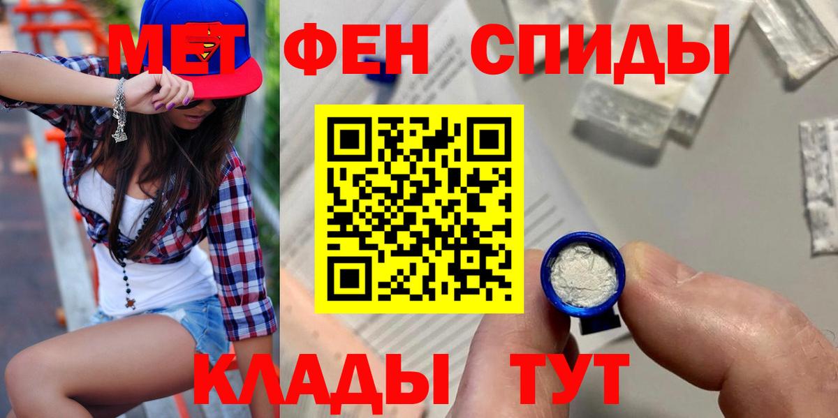 Ипатово  Вейп ТГК  NBOMe  Меф МЯУ МЯУ   ГАШ  Вход с VPN  Гашиш  Канабис 