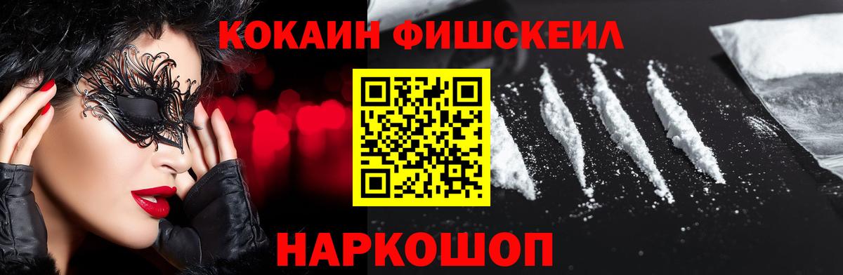 Кокаин 98%  Вход с VPN  Ипатово 