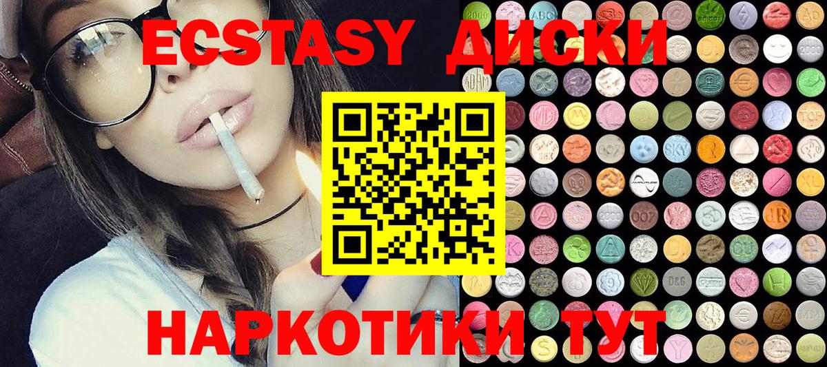Вейп ТГК Ипатово