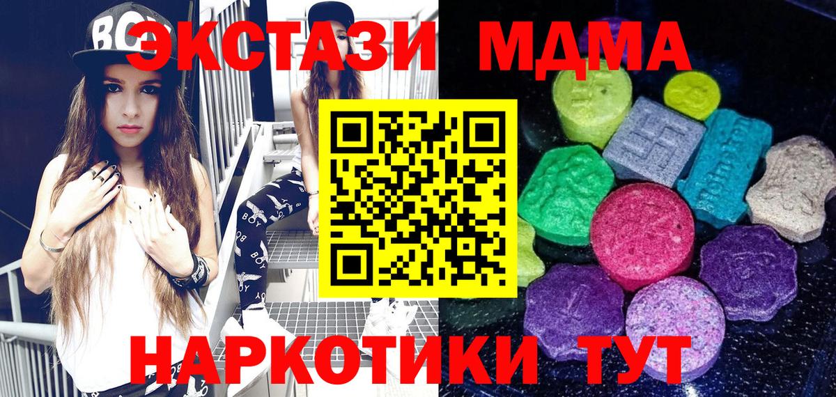 ЭКСТАЗИ Punisher  МЕГА вход  Ипатово  Вход с VPN  Ecstasy бентли 