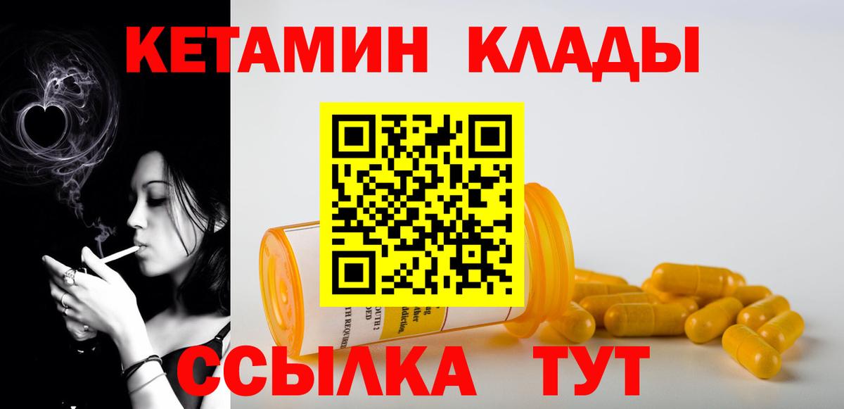 OMG ONION  КЕТАМИН VHQ  Вход с VPN  Ипатово 