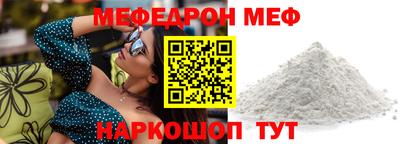 MESCALINE Краснодар