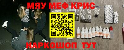 ALPHA PVP Краснокаменск