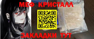 MESCALINE Краснодар
