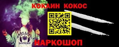 MESCALINE Краснодар