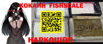 ALPHA PVP Краснокаменск