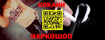 ALPHA PVP Краснокаменск