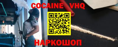 MESCALINE Краснодар
