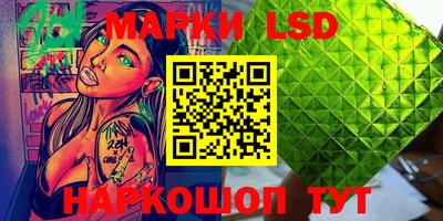 ALPHA PVP Краснокаменск