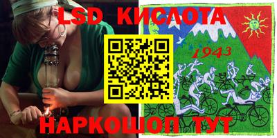 мет Краснознаменск