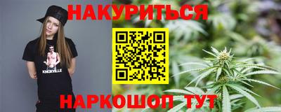 MESCALINE Краснодар