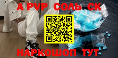 мет Краснознаменск