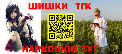 мет Краснознаменск