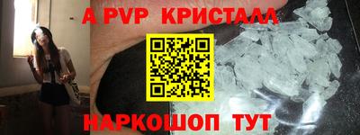 мет Краснознаменск