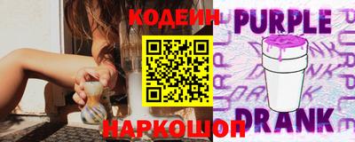 ALPHA PVP Краснокаменск
