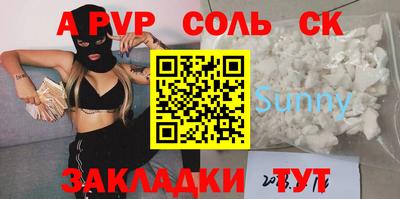 мет Краснознаменск