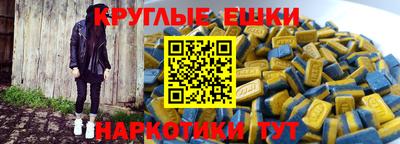 мет Краснознаменск