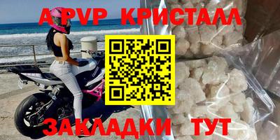 мет Краснознаменск