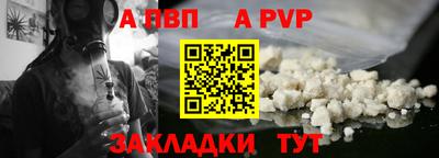 мет Краснознаменск