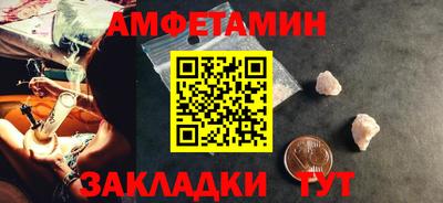 ALPHA PVP Краснокаменск