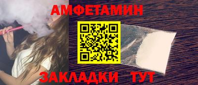 мет Краснознаменск