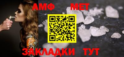 ALPHA PVP Краснокаменск