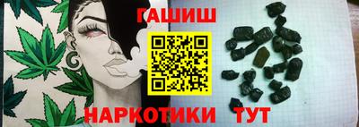 ALPHA PVP Краснокаменск