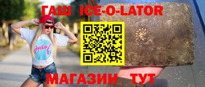 мет Краснознаменск