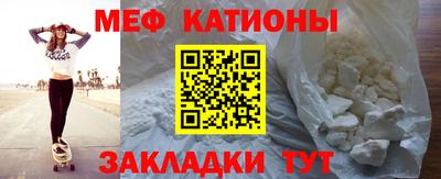 ALPHA PVP Краснокаменск