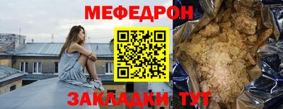 MESCALINE Краснодар