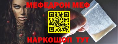 ALPHA PVP Краснокаменск