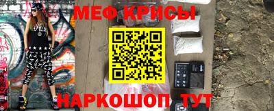 мет Краснознаменск