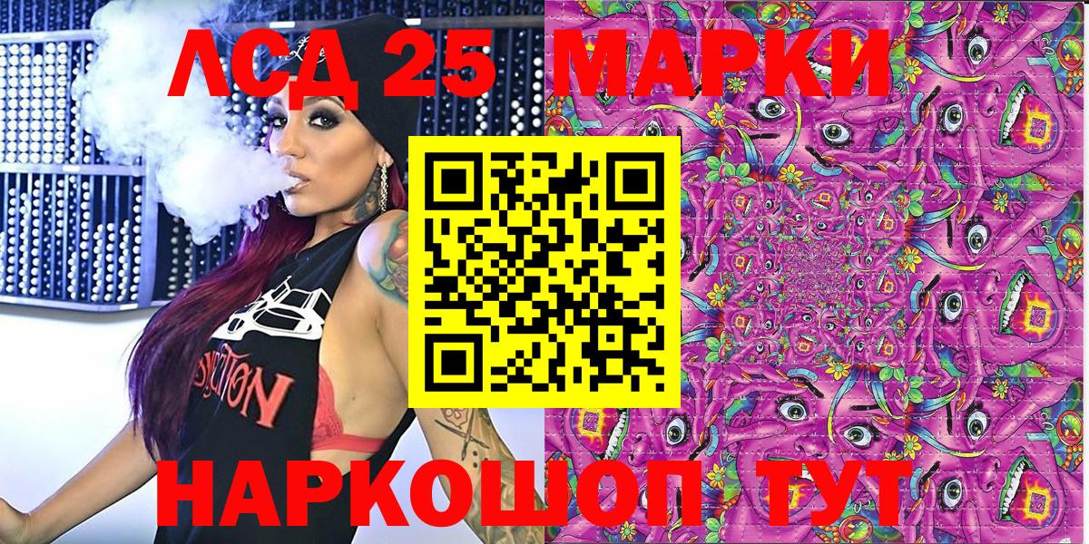 Марки N-bome 1,8мг Ипатово