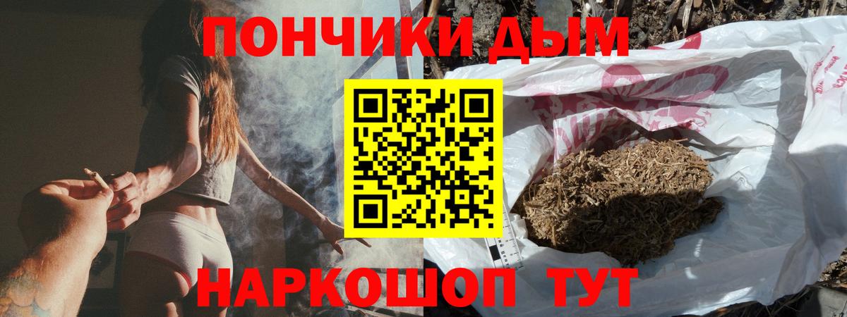 Канабис White Widow  Бошки Шишки OG Kush  Вход с VPN  Бошки Шишки семена  Ипатово 